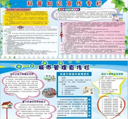 今天我们这样做科普（科技视点）